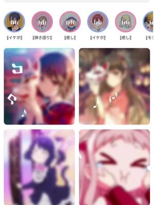 お耳が幸せになる声を、ピカピカで見つけよう！