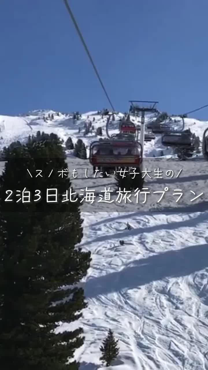 エアトリアプリなら国内航空券が88%オフ！？ホテルとセットなら70%オフ！今すぐダウンロード♪