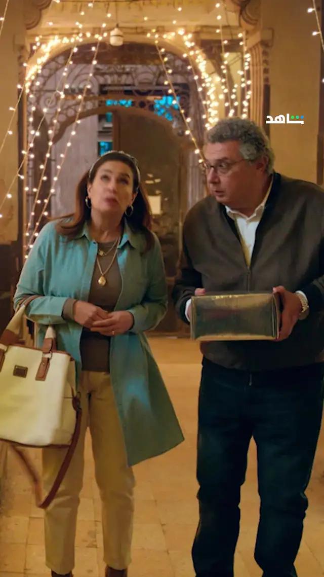 فضل ونعمة - يعرض الآن على شاهد