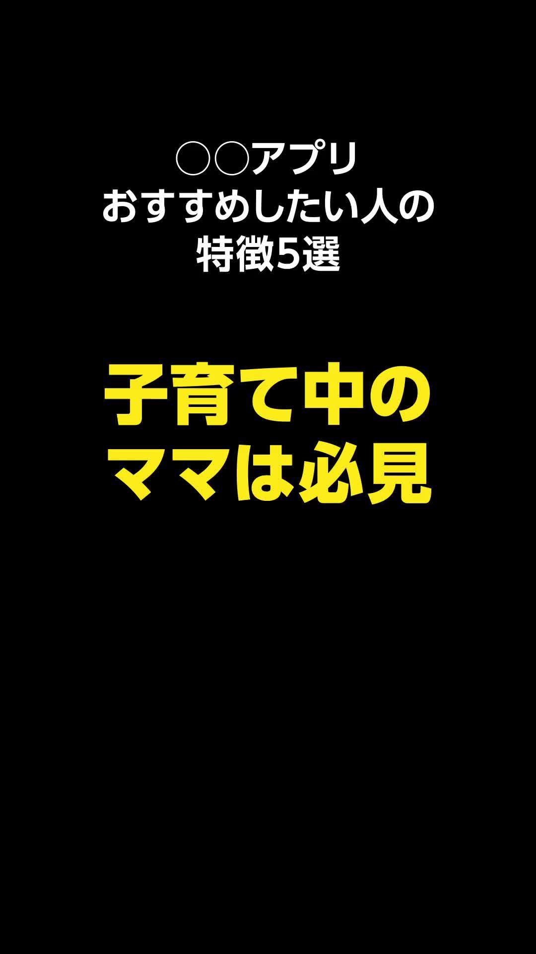 初心者でも楽しめるライブ配信アプリ