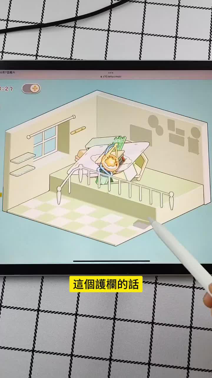 模擬經營，白手起家，憑藉頭腦和運氣一夜暴富！