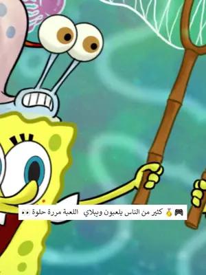 مرا مغامر انا الوحيد الفايز اخيرا