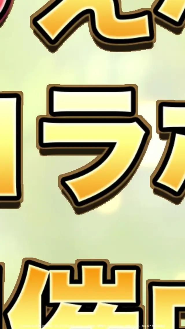 こんな洞窟で、「私」と冒険しよう5月24日よりコラボ開始！