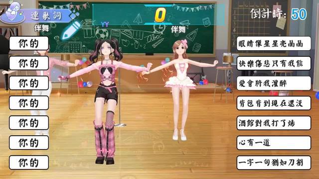 超好玩的節奏音舞手游，快來挑戰吧！