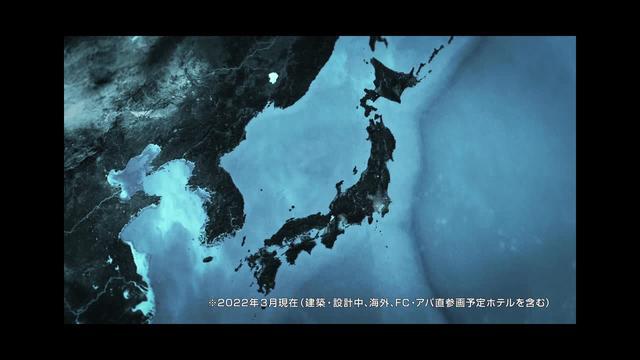 アパホテル新会員制度スタート！入会金・年会費無料