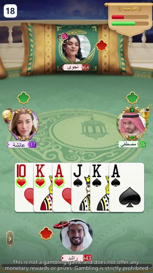 أكثر الألعاب شعبية في عام 2024