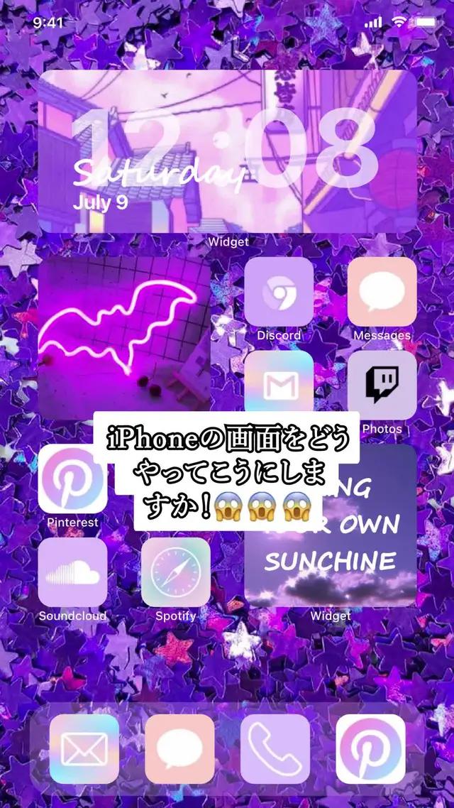 iPhoneの画面を完全に変身させましょう！ 快速で使いやすい！
