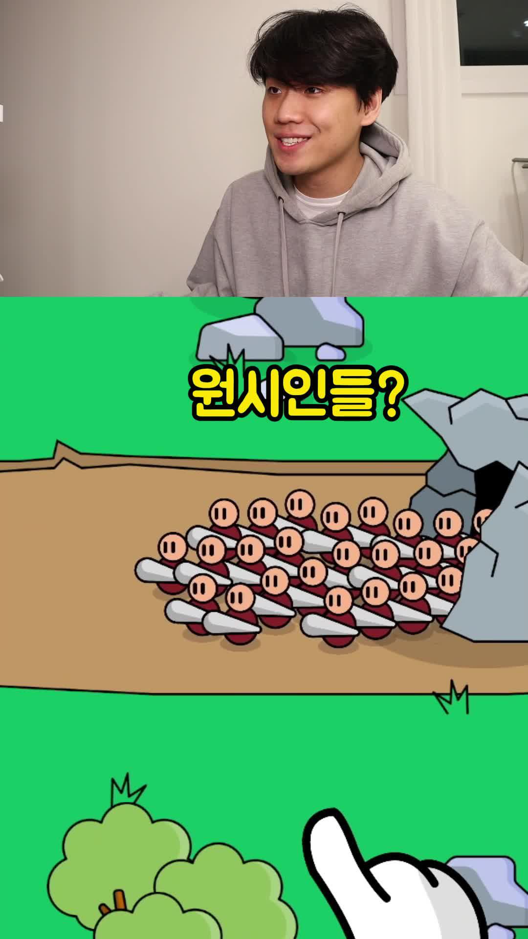 지금 플레이하세요!