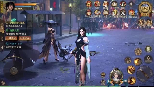 百鬼回魂夜 天師歸位時