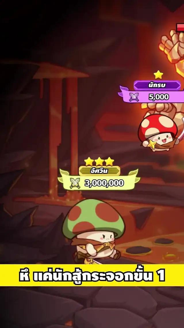 โค้ดโบนัส: VIP2024