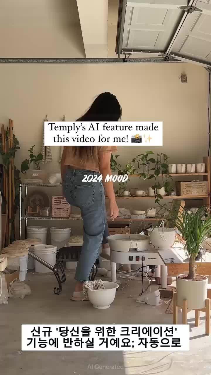 무료로 사용해 보세요