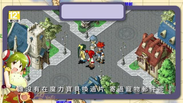 苦等20年，魔力寶貝歸來！滿滿兒時回憶，老玩家已感動哭！o(╥﹏╥)o