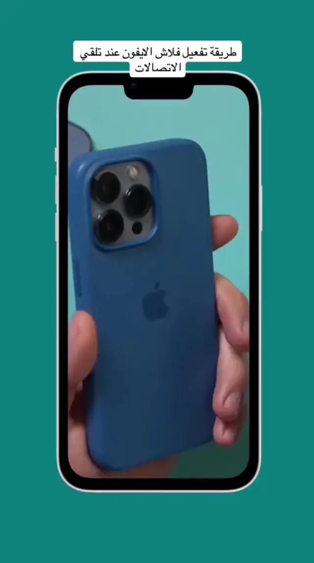 مفاجأة أصدقائك!