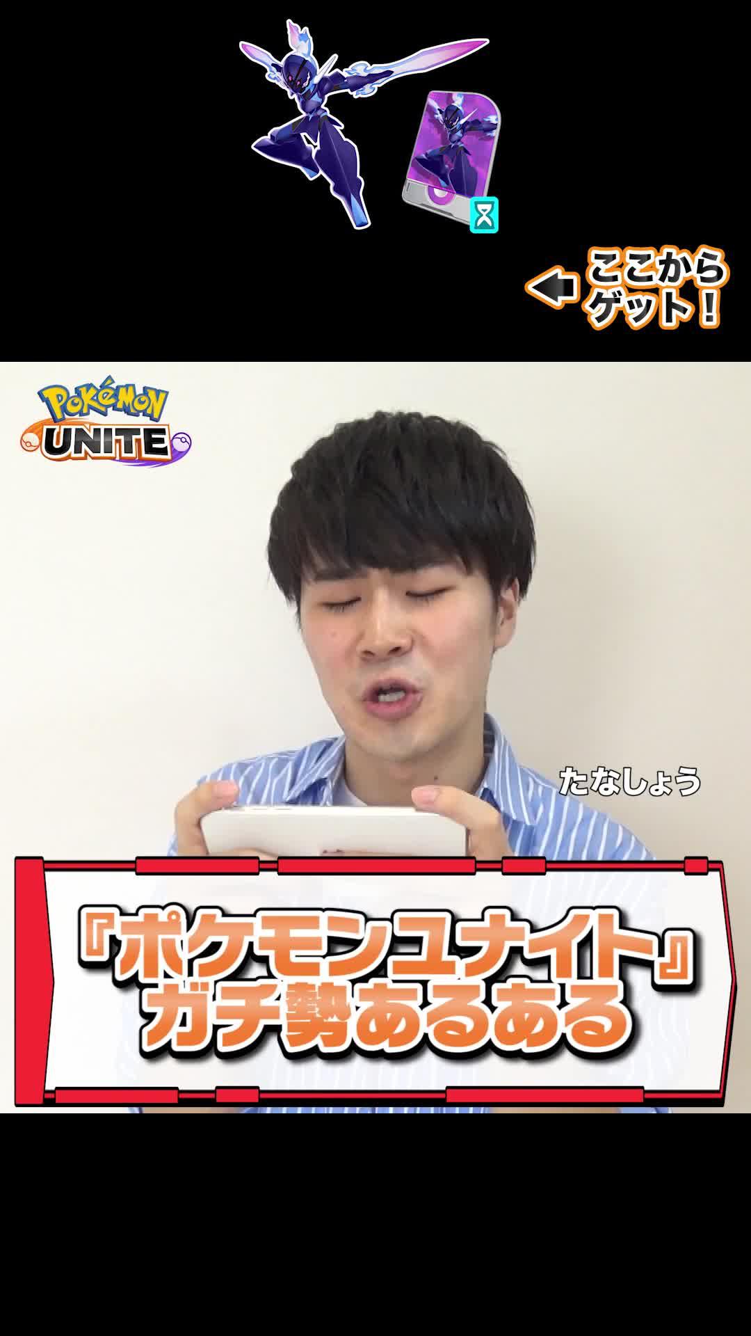 今なら期間限定でソウブレイズのギフトコードがもらえる。特別なキャンペーンを見逃すな。