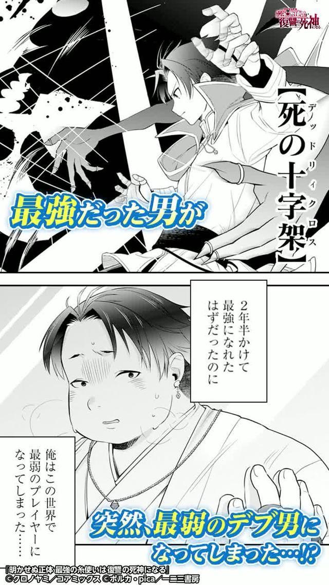 マンガほっとで無料で読める！今すぐダウンロード！