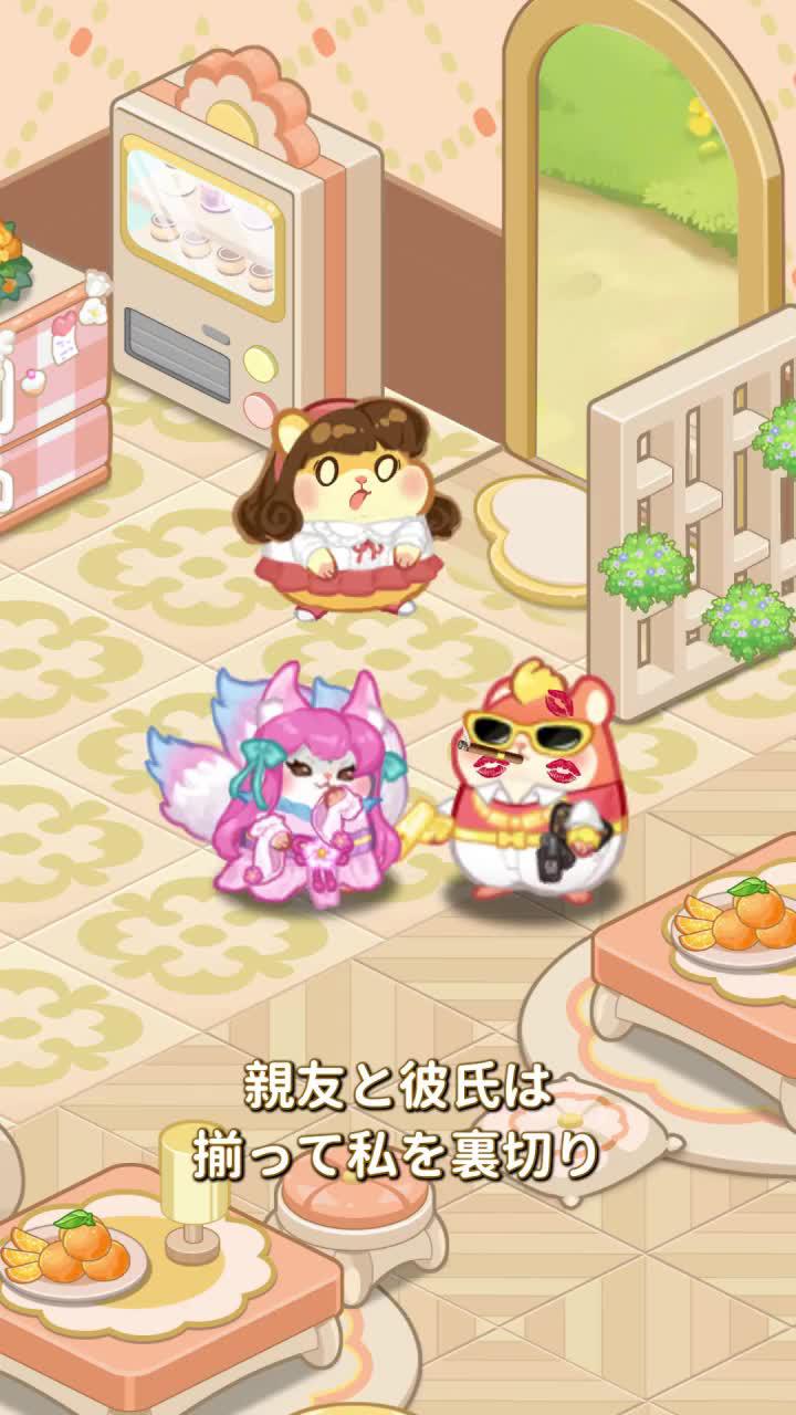 デパートのカスタマイズを自由に