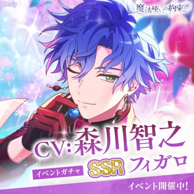 【痺れる愛をドルチェに託して】イベント開催中！