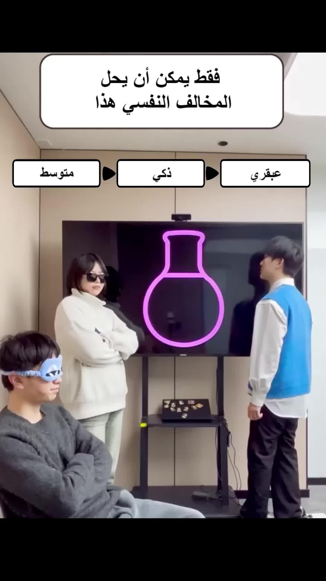 جربها بنفسك