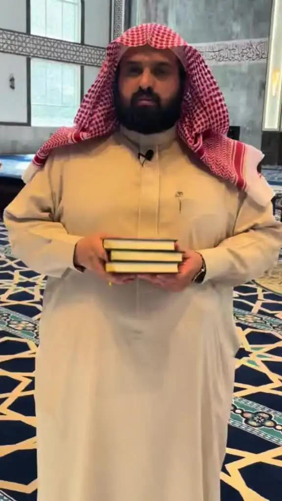 الصدقة الجارية 