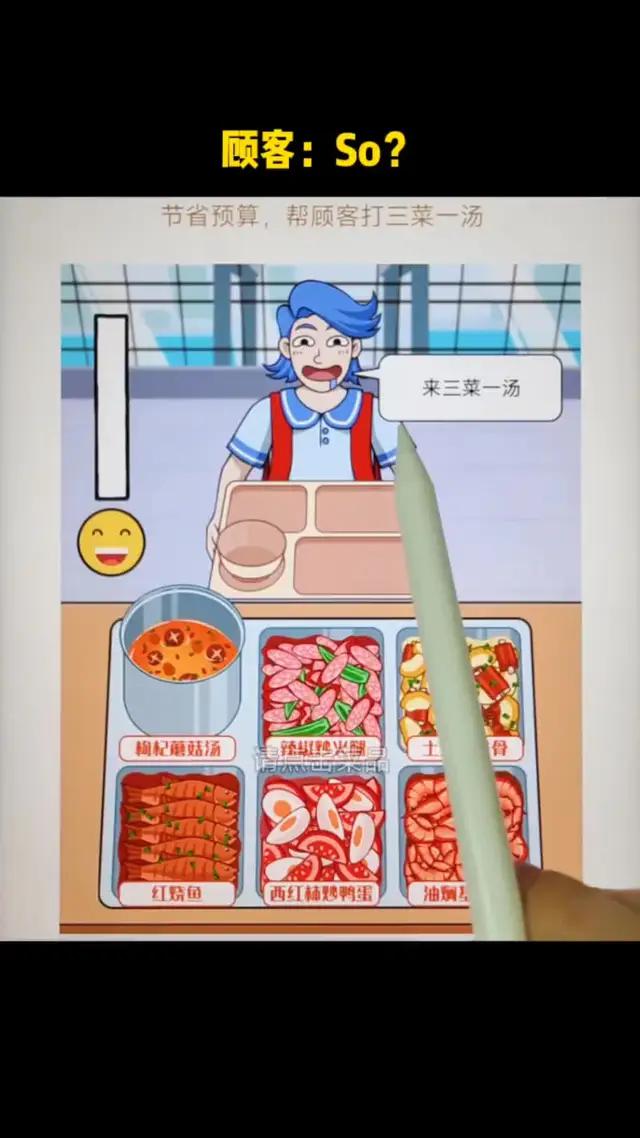 2024最火找茬遊戲，全島熱玩！