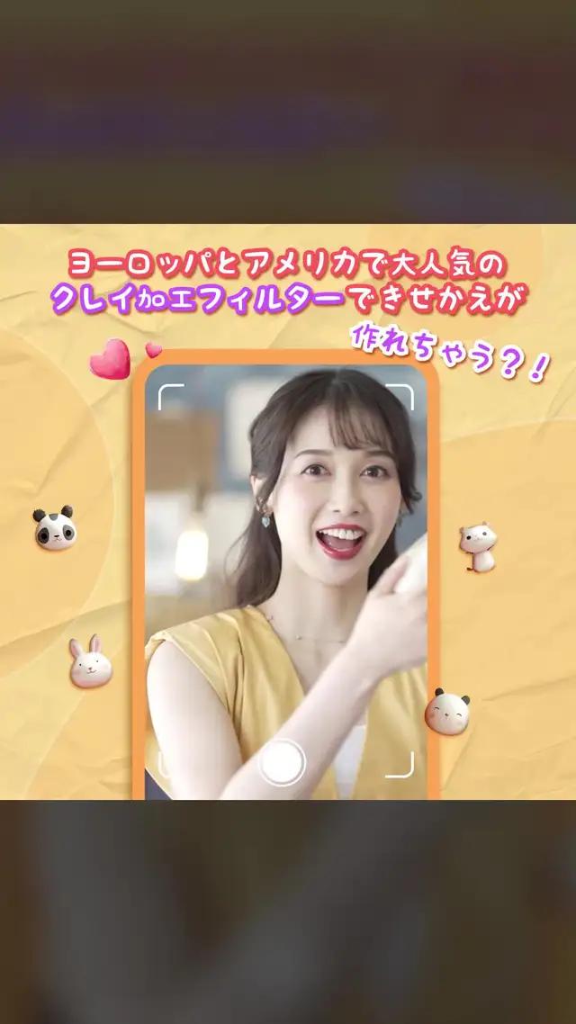 あのキーボードアプリ「Simeji」はこんなことまでできるの？！