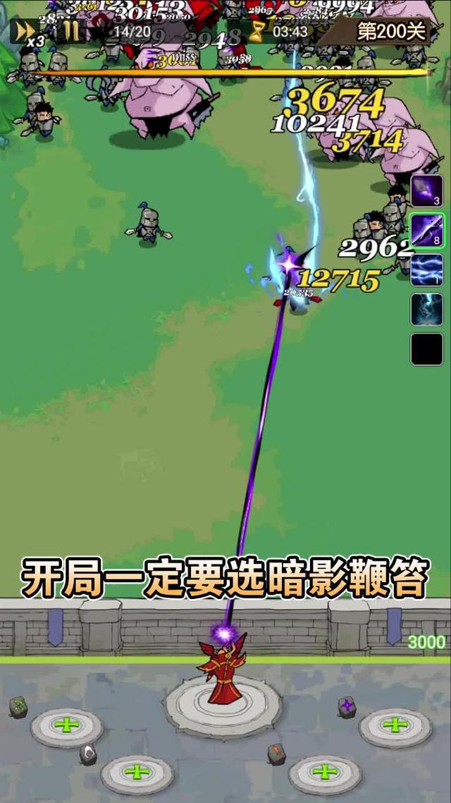 這遊戲太魔性了，3分鐘一局，超級解壓！