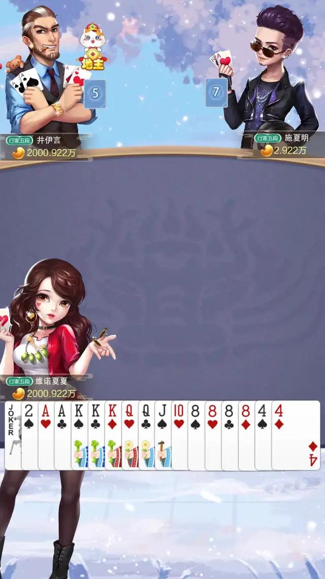 台灣專屬的棋牌游戲，鬥地主、妞妞、麻將全都有，愛玩的人都在這裏！