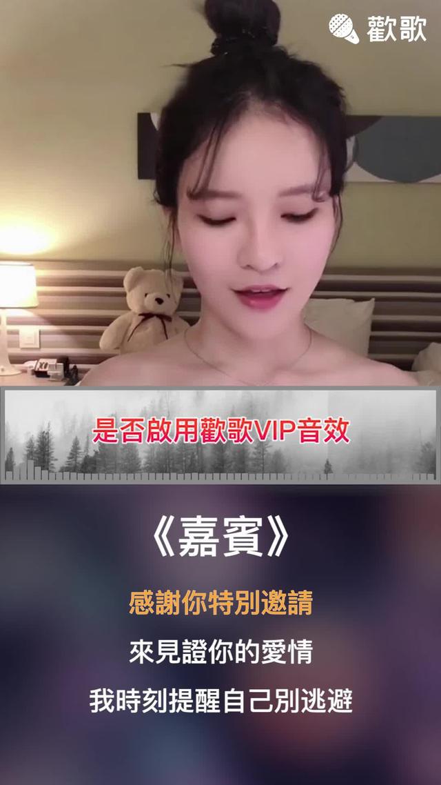 來歡歌，體驗不同音效風格