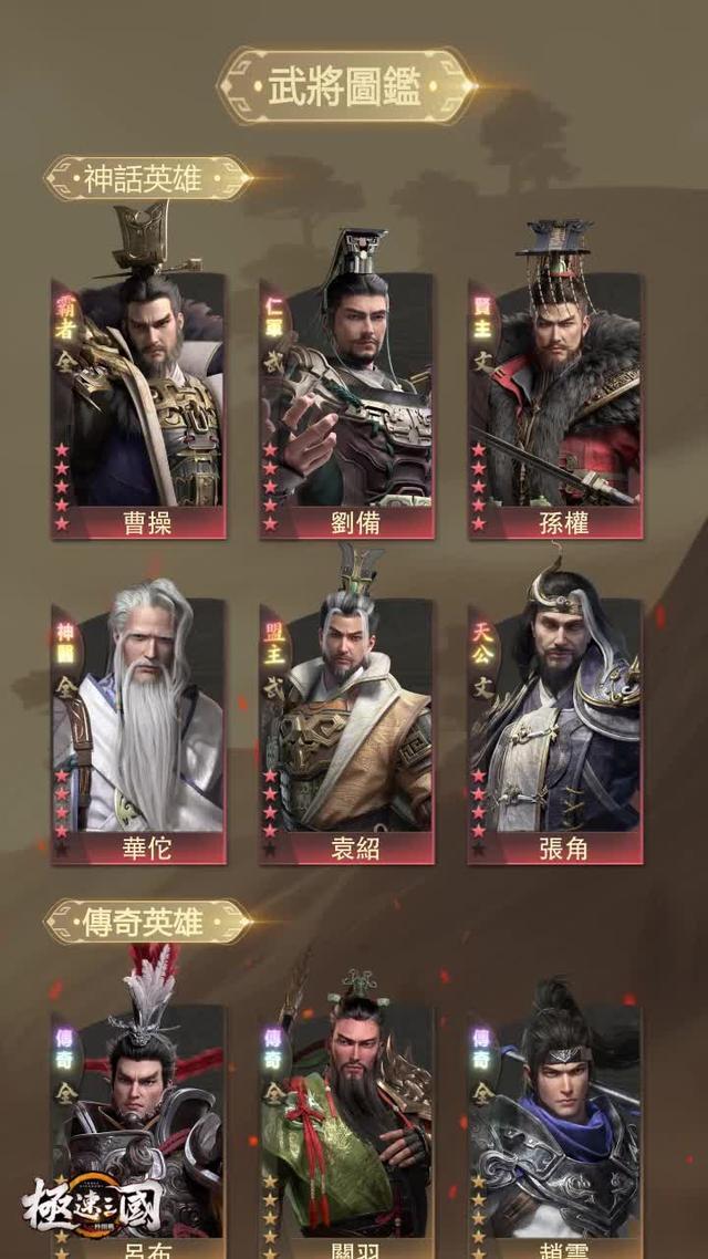 上線就開打！有腦子就能贏！