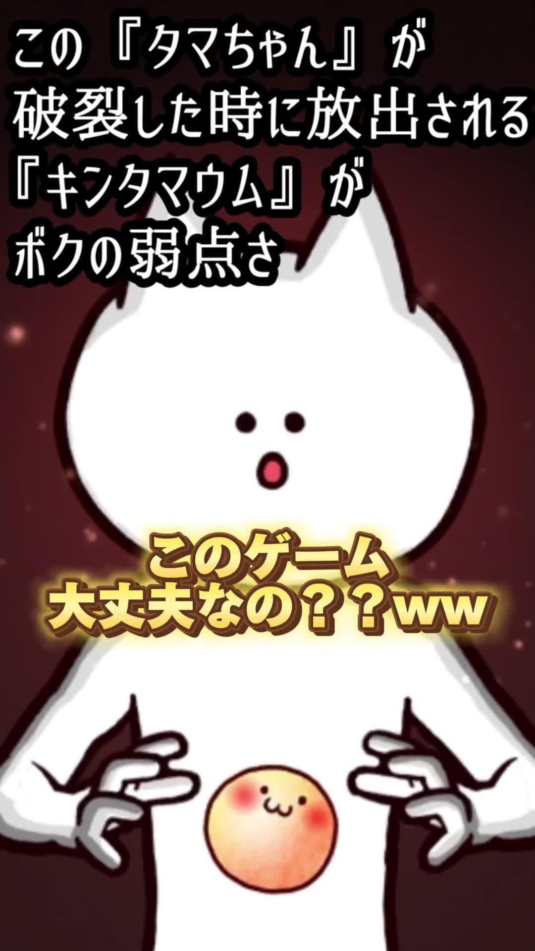 お手軽で簡単な放置ゲーム