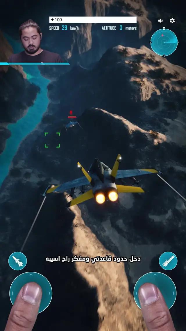 لعبة حربية لا مثيل لها