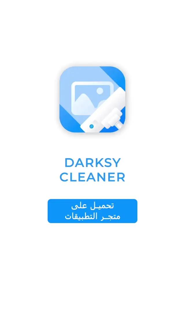 قم بتنظيف جهاز iPhone الخاص بك من جهات الاتصال والصور ومقاطع الفيديو المكررة ببضع نقرات