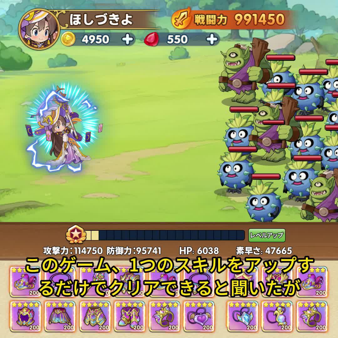 このゲームマジ最高！