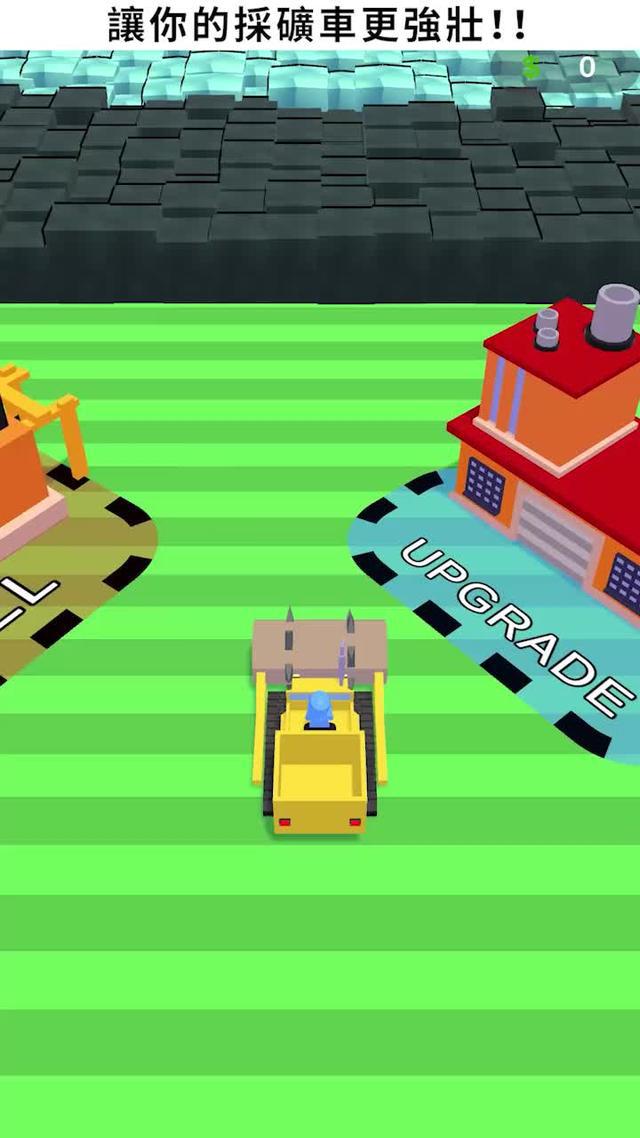 擊碎並收集礦石