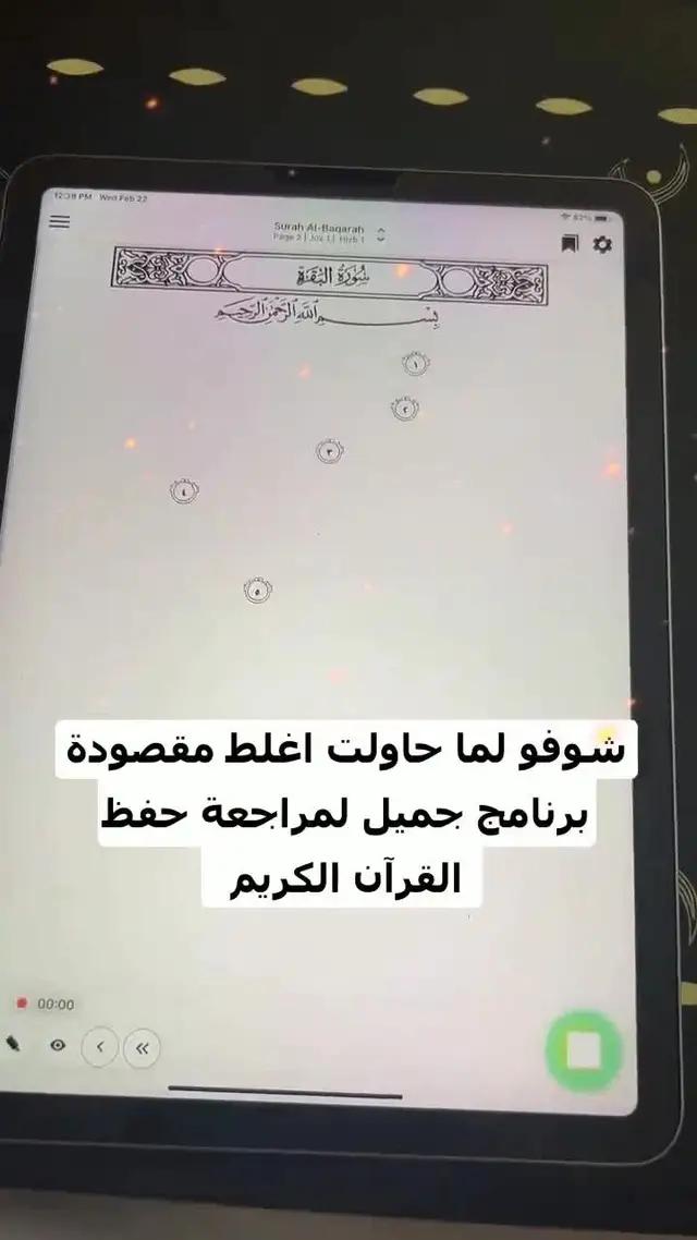 حمل الآن، تطبيق مجاني لهاتفك