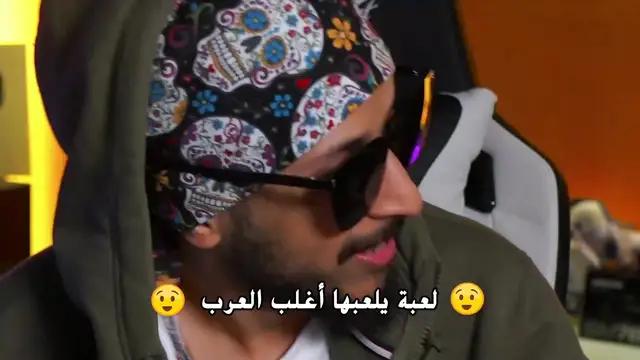 عندما تجد الخاين لا ترفق به أبدًا، حمل الان لعبة الليل المظلم