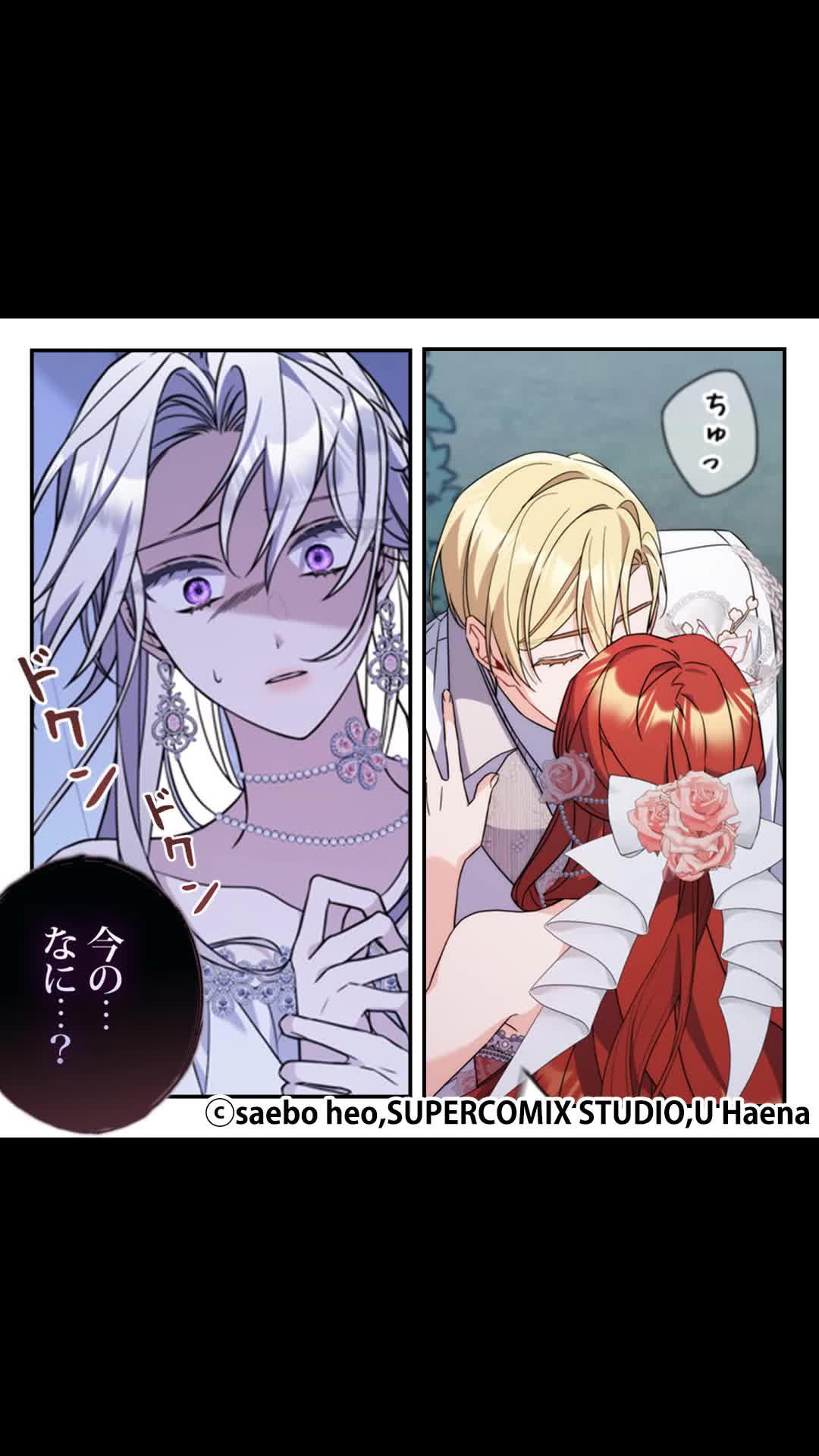 ＼無料マンガ／愛人を勧めたのは夫なのに…