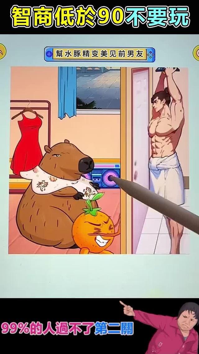 無限關卡等你來挑戰