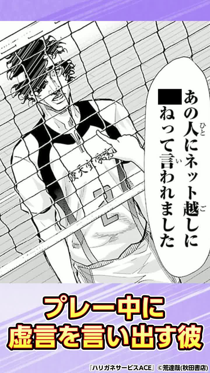 気になる続きはマンガBANGで！