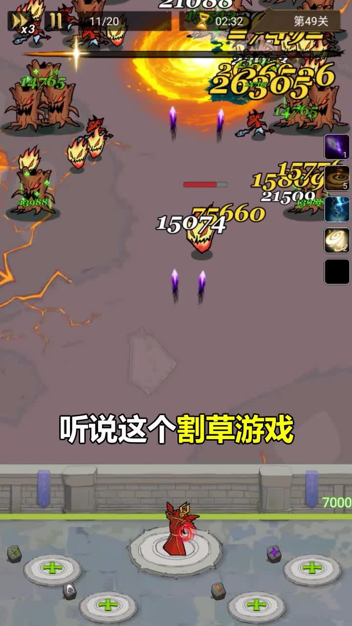 強烈推薦的休閒塔防遊戲，禮包碼：VIP666/VIP888