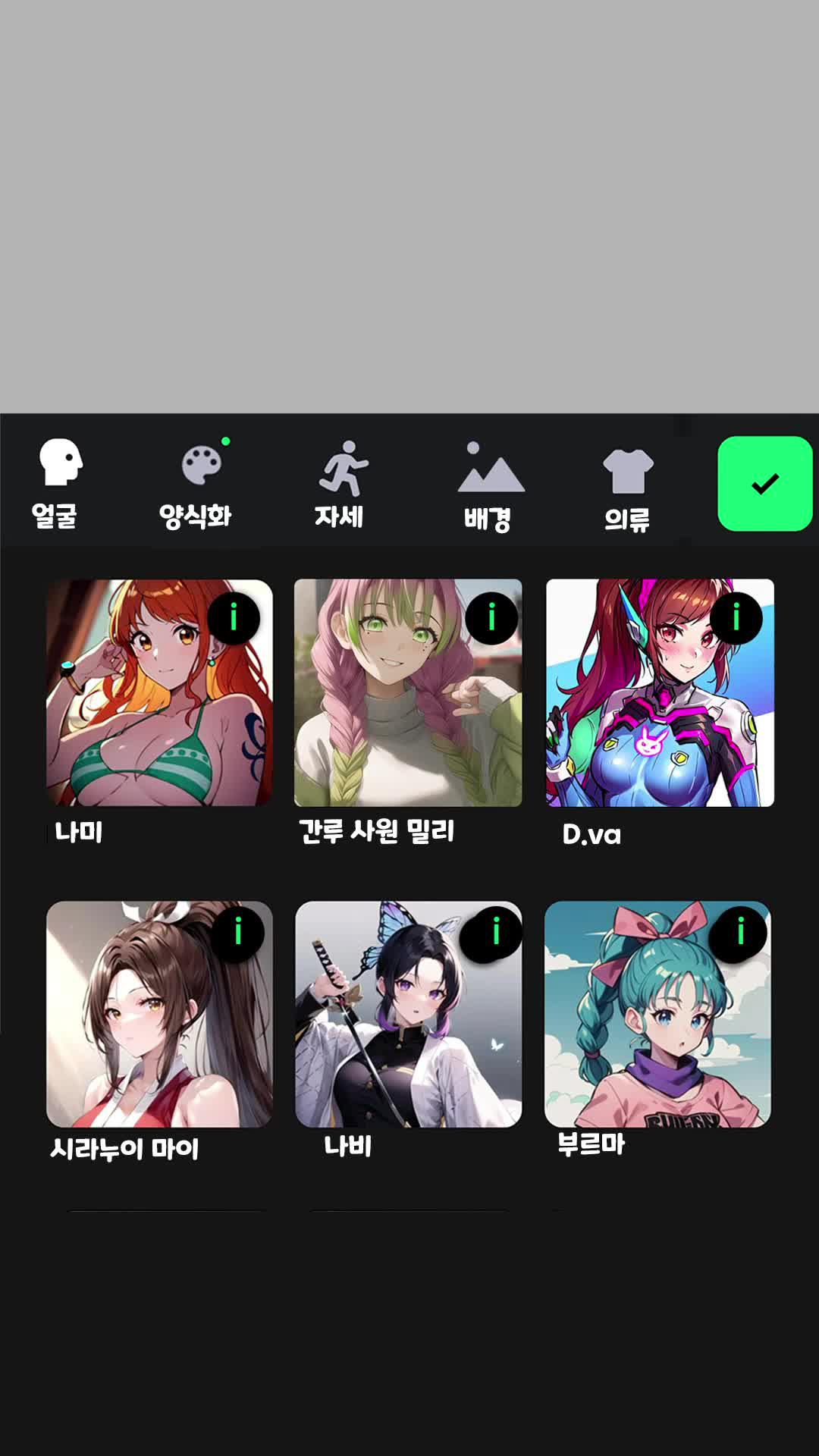 상상을 현실로 만드는 두 단계. 오늘날의 AI 기술이 얼마나 발전했는지 믿기지 않을 것입니다!