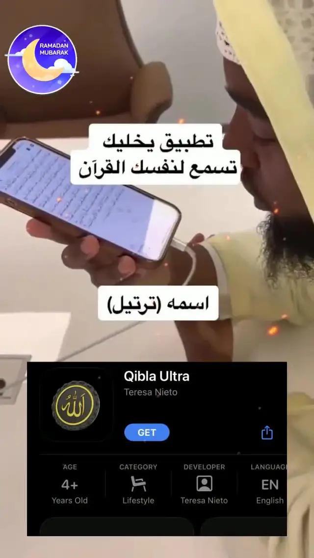 حمل الآن، تطبيق مجاني لهاتفك