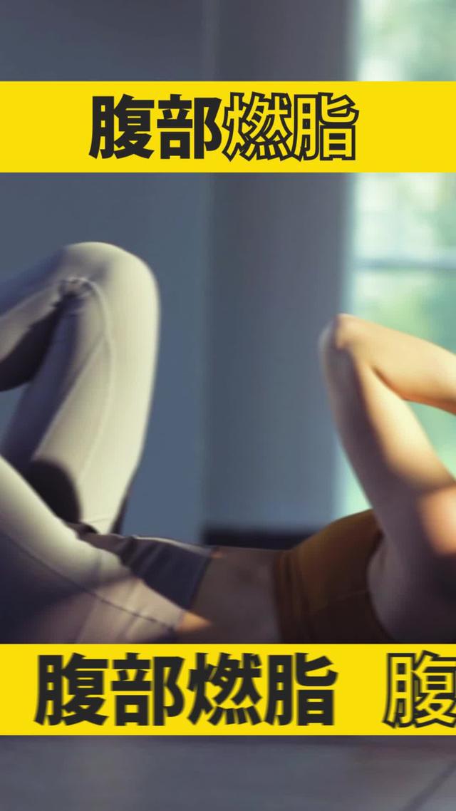 您不需要參加此計劃的私人教練。創造你夢想的身體