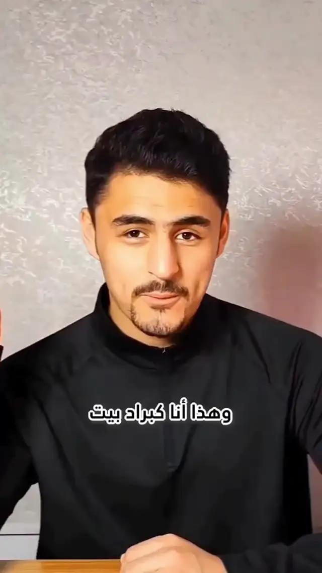 جربه مجانا الآن