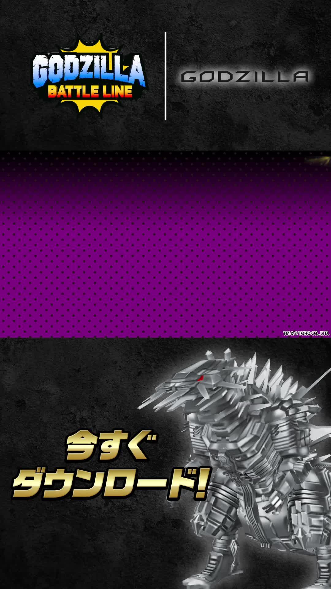 ゴジラシリーズの人気怪獣&兵器が勢揃い