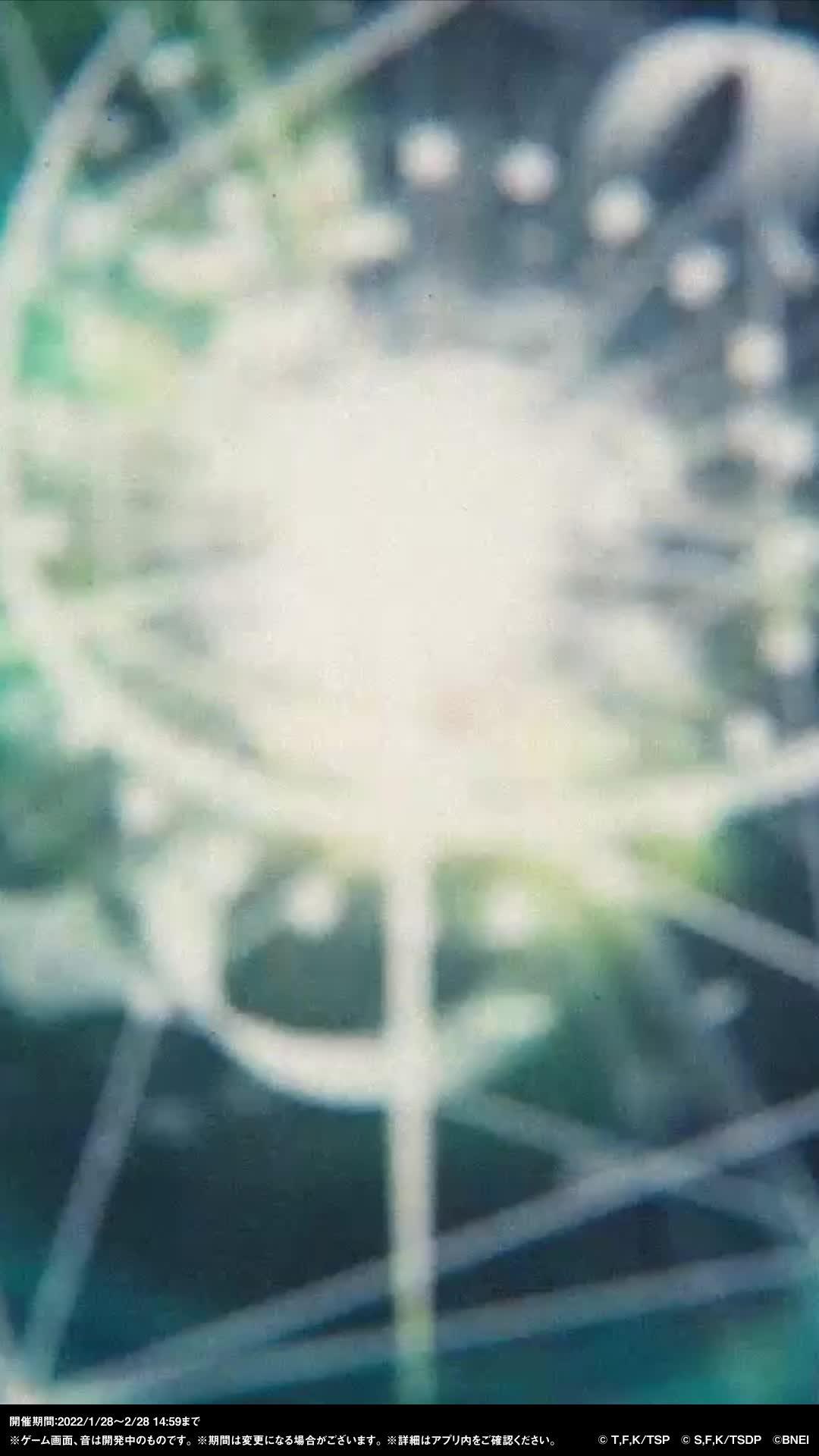 イベント開催中！