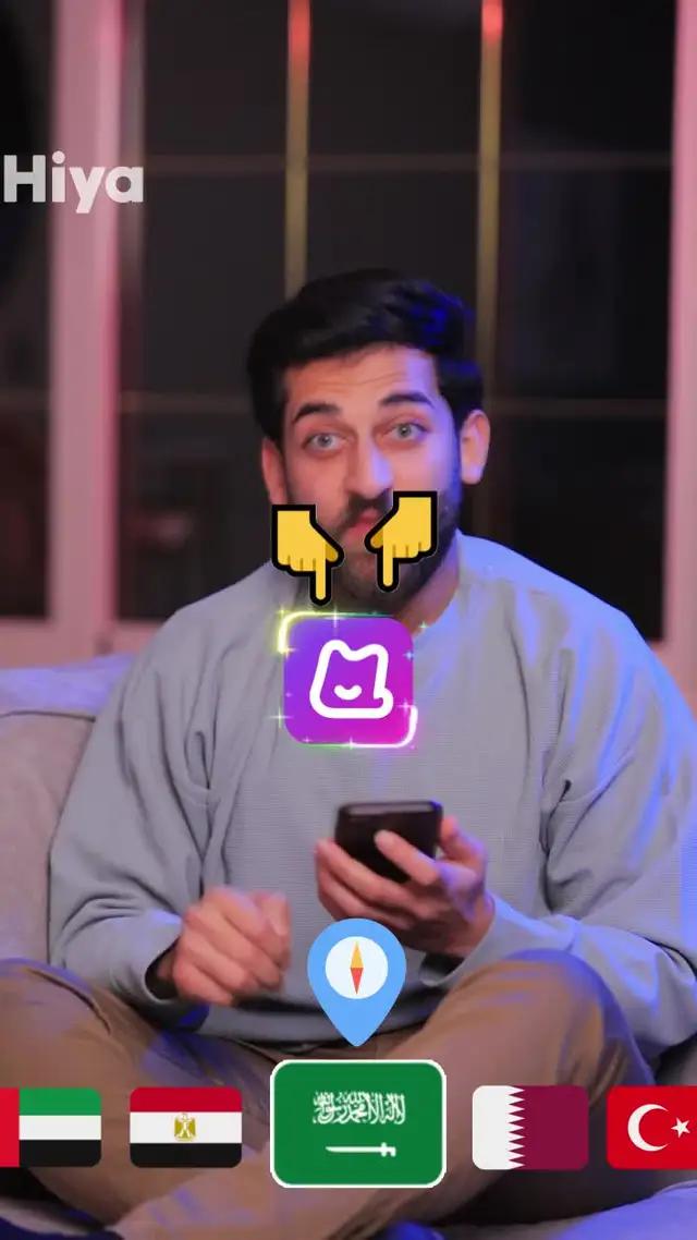 العب الألعاب مع الأصدقاء هنا