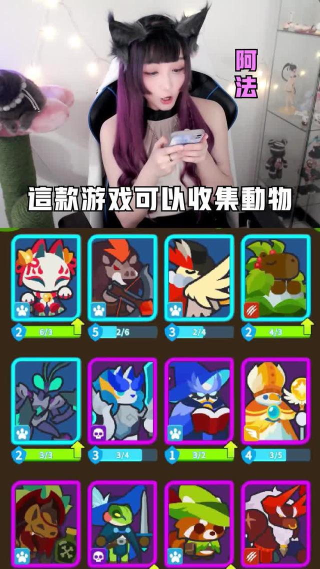 快來動物聯萌，養貓、養狗、養兔、養鹿、養獅、養象、養虎、養狼、養企鵝、養貓頭鷹，養甚麼都不奇怪！