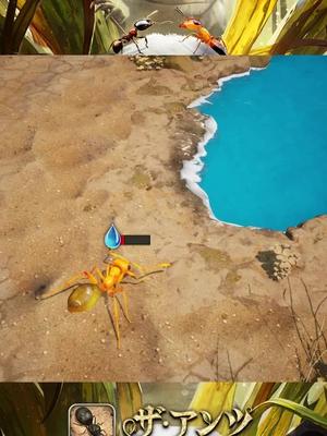 あなたのアリ帝国を築き上げろう