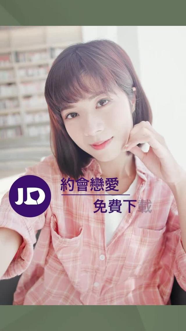 免費下載❤脫單找閃